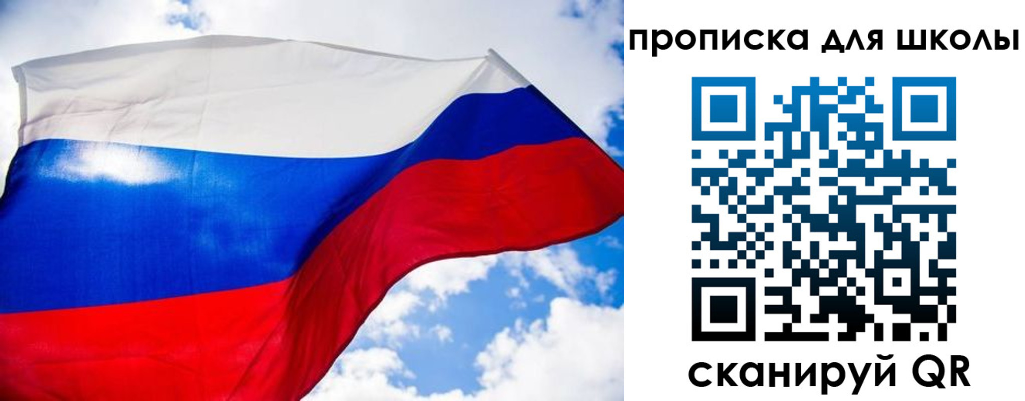 временная регистрация поиск в Белореченске